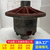 Accesorios para Cargador, Ensamblaje de Cargador, Diferencial, Cargador Pequeño de Construcción de Ingeniería, Cargador Pequeño con Ruedas