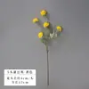 Crisantemo de bola de seda artificial de 5 cabezas, bola de cebolleta, flor de diente de león para arreglo floral de techo de salón de bodas y decoración de fondo