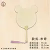 Papel para Caligrafia e Pintura, Semi-Cru, Espessado, Dupla Face, Adequado para Caligrafia com Pincel, Leque em Branco DIY Estilo Chinês, Pintura em Laca Atacado