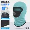 Touca de Proteção Solar Amazon, Máscara de Nylon Anti-UV à Prova de Vento para Meninos e Meninas, Touca de Malha Borboleta Personalizada