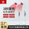 Lámpara de Horno Eléctrica de Calentamiento por Infrarrojo Lejano de un Solo Cabezal Uso en Salón de Belleza Instrumento de Belleza Lámpara de Horno Vertical Terapia Física Casera Lámpara de Belleza
