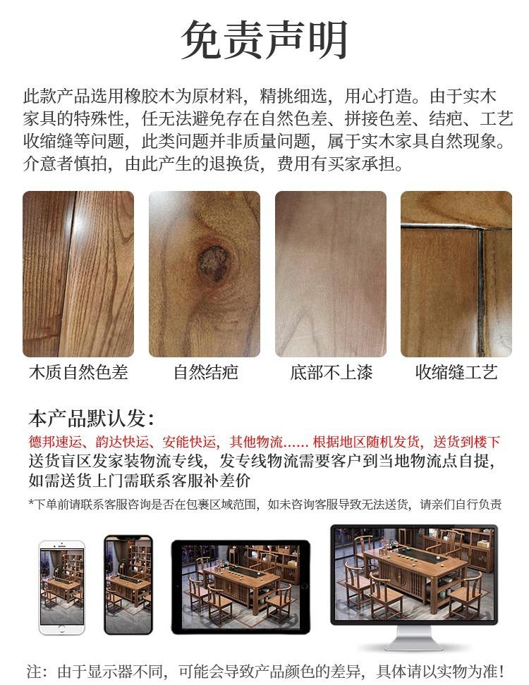 详情图片_22.jpg