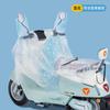 Capa de cabeça para carro elétrico capa de chuva protetor solar capa impermeável para painel de motocicleta torneira de controle central capa para carro para-brisa duas rodas