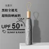 Paraguas estampado de alto valor para todo uso 70% de descuento Paraguas de doble uso con mango de madera para sol y lluvia, protección UV, paraguas para cualquier clima