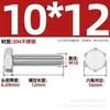 Tornillos de Cabeza Hexagonal Exterior M4-M20 Acero Inoxidable 304 Juego Completo de Tornillos Extendidos M4M5M6M8M10M12M16