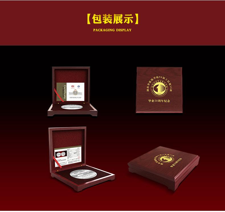 纪念章_44.jpg