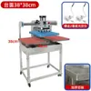 Máquina Pneumática de Prensa Térmica de Estação Dupla com Deslizamento Automático para Cima Máquina de Transferência de Calor para Camiseta Máquina de Prensagem Máquina de Fixação de Strass Máquina de Impressão em Vestuário