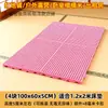 Plataforma de Piso para Cama Tatami Estrutura de Cama Placa de Plataforma de Piso Estrutura de Suporte para Colchão Placa Úmida