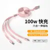 Cable de Carga Rápida de Alta Calidad de Dos a Tres Puertos USB a Typec 100W Cable de Carga de Datos Retráctil con Logo Personalizado Regalo