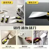 Espátula de acero inoxidable, raspador, removedor de masilla para paredes, removedor de adhesivos, herramienta de limpieza y reparación, especializada para renovación del hogar y aplicación de masilla
