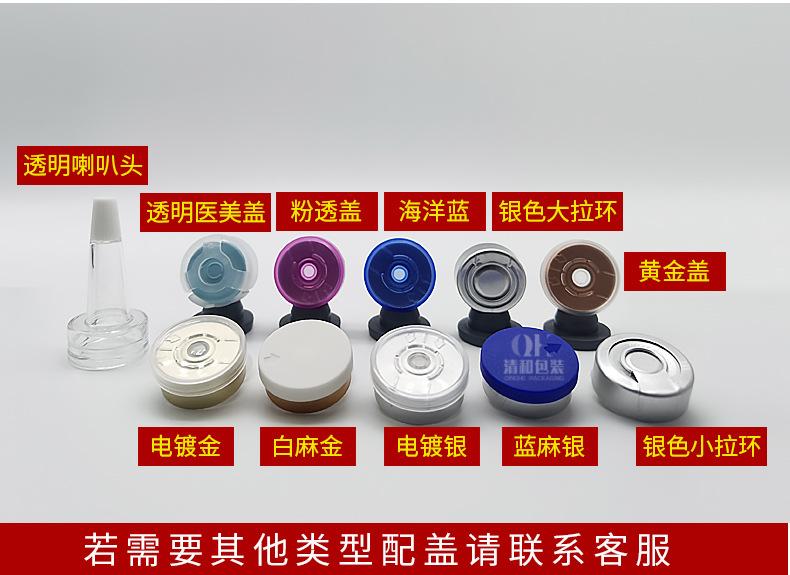 西林瓶_12.jpg