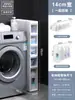 Estante de Almacenamiento para Baño Gabinete Sandwich para Baño Cajón de Almacenamiento Lateral para Inodoro Gabinete de Almacenamiento para Espacios Estrechos del Inodoro