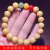 Pulsera para correr Diamond Bodhi DIY Xingshi especificación de aproximadamente 1.1 hombres y mujeres estilo lindo rosario venta al por mayor de fábrica