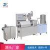Máquina de piel de frijol para proyectos pequeños y ricos, máquina de proteína cárnica, carne artificial, máquina de alitas de pollo vegetarianas, máquina de materia prima picante