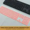 Adecuado para Película Protectora de Teclado de Silicona Logitech K950, Cobertura Completa de Teclas, Cubierta Protectora de Teclado, Cubierta a Prueba de Polvo