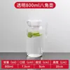 Jarra de agua fría para PC jarra de plástico acrílico gran capacidad jarra para bebidas comerciales jugo resistente a altas temperaturas tetera para té jarra de agua fría