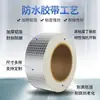 Cinta Impermeable Fuerte Parche para Techo Fugas Parche Impermeable Butílico Membrana Autoadhesiva Resistente a Altas Temperaturas Parche Impermeable