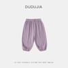 [Algodón 100%] Pantalones de Doodle para Niño Verano Pantalones Casuales para Bebé Ropa de Verano Pantalones para Niños Delgados Ropa para Niños