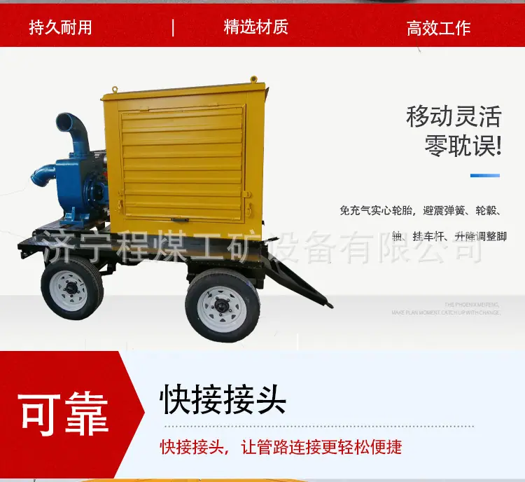程煤-柴油泵车-详情页2022.06 (2).jpg