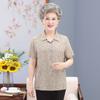 Roupas de verão de meia-idade e idosos camisa floral fina vovó cardigã de manga curta roupas de mãe para idosos top folgado