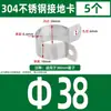 Abrazadera de Tubo de Acero Inoxidable 304 Clip para Tubo Hebilla de Fijación para Tubo Redondo Abrazadera con Perno en U para Tubo de Acero Abrazadera de Silla Conector Abrazadera de Puesta a Tierra