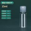 30 100 500ml Frasco Plástico Borboleta Flip Transparente Frasco de Emulsão Plástico Recipientes Sub-Engarrafados