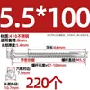 Tornillos para metal con punta de broca acero inoxidable 410 cabeza hexagonal acero de color teja autoperforantes de cola de golondrina 4.2M4.8M5.5M6.3