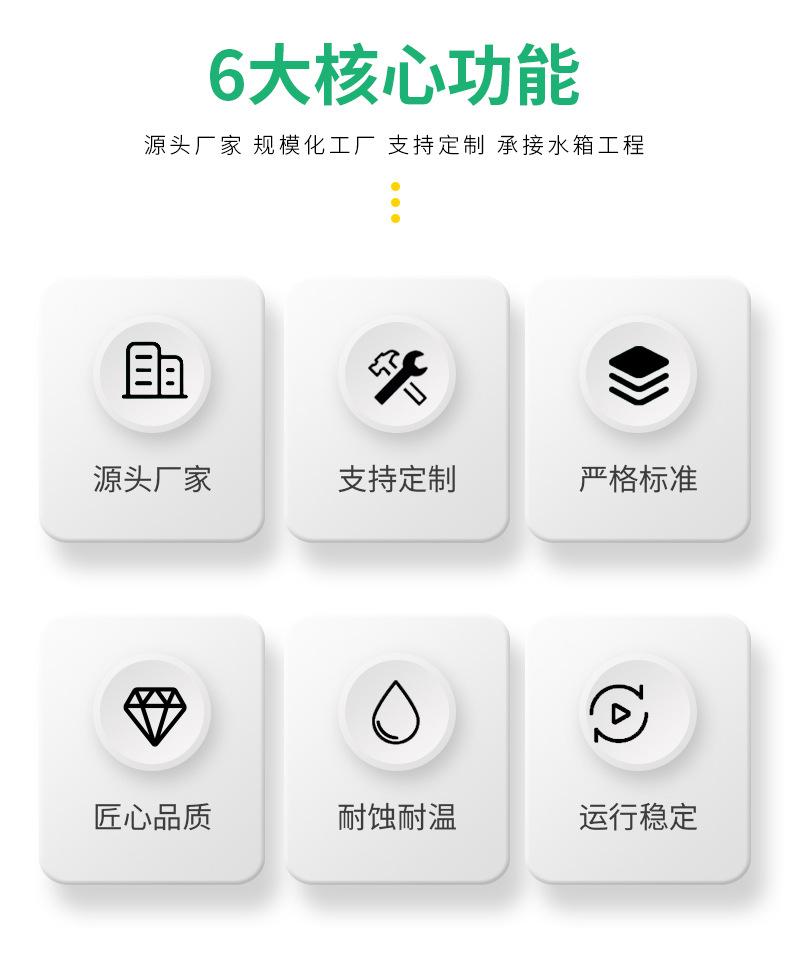 搪瓷板水箱_04.jpg