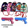 Juguete de Pistola de Avión de Eyección para Niños Lanzador Luminoso de Espuma Banda de Goma Eyección Popular en Internet Niños y Niñas Puesto Exterior