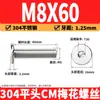 Tornillos Torx de cabeza plana de acero inoxidable 304, tornillos de máquina Torx de cabeza plana CM, tornillos de cabeza plana antirrobo, M2, M4-M8
