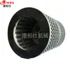 Elemento de Filtro de Bulldozer en Stock 139-1537 Elemento de Filtro de Tanque de Aceite Hidráulico/Adecuado para Piezas de Motor de Combustible Automotriz