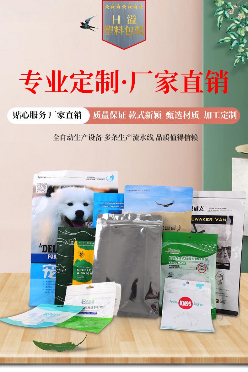 详情页_01