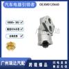 Xm0120660 Es Adecuado para Válvula de Control de Velocidad de Ralentí Fml1.6 Motor de Ralentí By2Y-20-660 Ac273