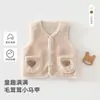 Chaleco para Niñas Estilo Otoño e Invierno Top Versátil Infantil Chaleco Cálido de Princesa para Bebé Chaleco para Niños Pequeños Ropa de Abrigo Ropa de Invierno