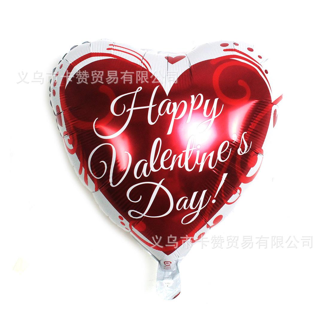18寸大红爱心情人节