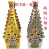 Ofrendas de Papel Terminadas para Coches, Ofrendas de Papel para Edificios y Villas, Lingotes de Oro Qingming, Dinero de Papel Amarillo