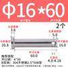Pasador de orificio de acero inoxidable 304 M3m4-m12 GB882 Pasador cilíndrico de cabeza plana Pasador de pestillo de posicionamiento L