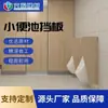 Panel de Nido de Abeja Metálico Compuesto Mampara de Baño Panel de Mampara de Aleación de Aluminio Mampara Divisoria para Urinario de Baño