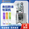 Máquina Envasadora Automática de Polvo y Gránulos Máquina Rellenadora de Polvo de Proteína Polvo Probiótico Máquina Envasadora de Polvo y Gránulos
