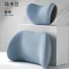 Soporte lumbar para reposacabezas de coche cojín para la cintura cojín para la espalda almohada para el cuello respaldo conductor asiento prolongado soporte lumbar protector de cintura cojín almohada para la cintura cojín coche