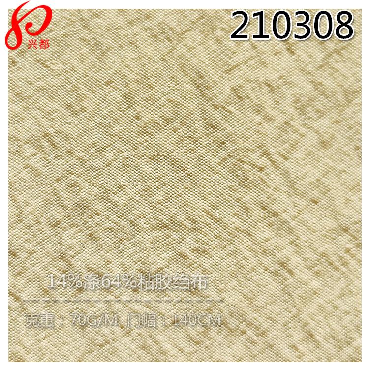 210308单丝TR绉布-3