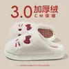 Pantuflas de algodón de dibujos animados para mujer, nuevo estilo otoño/invierno 2026, de suela gruesa, forradas de felpa, cálidas, para interiores, adecuadas para suelos del hogar