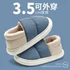 Zapatos de Algodón para Hombre Otoño e Invierno Nuevos Hogar Interior Suela Gruesa Forro Polar Cálido Impermeable de PU Talón de Bolsa Pantuflas de Algodón para Mujer para Usar Afuera
