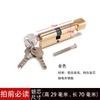 Cilindro de Cerradura Pequeño Universal 70 para Puertas Interiores de Madera, 80 Dormitorio Baño Puerta del Hogar Accesorios de Cobre Puro Manija de Puerta