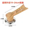 Asa Universal para Tapa de Olla de Pie, Grano de Madera, Baquelita, Acero Inoxidable, Perilla para Tapa de Olla, Tapa, Asa Levantadora, Antiescaldado, Resistente a Altas Temperaturas