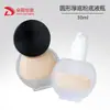 Nueva Botella Personalizada Creativa Redonda Plana de Vidrio Mate para Base Líquida 30ml Botella con Fondo Grueso y Bomba de Presión para Loción