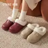 Pantuflas de algodón estilo Birkenstock Youdao First Snow para mujer, cálidas de invierno, adecuadas para usar en casa y al aire libre, antideslizantes, impermeables y resistentes a los olores, con forro de algodón afelpado