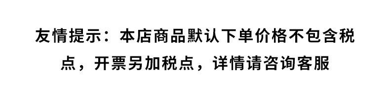 不含税