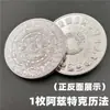 Suministro Directo de Fábrica México Monedas Conmemorativas Mayas Monedas en Blanco de Oro y Plata Monedas Regalos Regalos de Comercio Exterior Juguetes Coleccionables