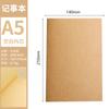 Caderno de Papel Kraft Marrom, Caderno Pautado, Caderno Personalizado de Papel Kraft, Caderno Personalizado, Bloco de Notas, Caderno Pequeno